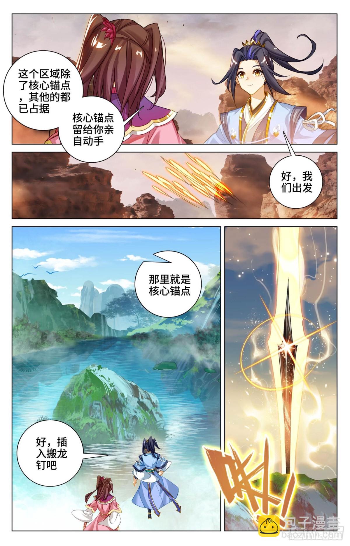 第604话：赤梭神威（下）7
