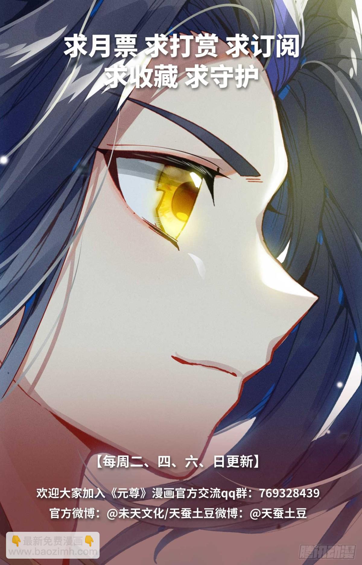 第605话：龙首汇聚（上）9