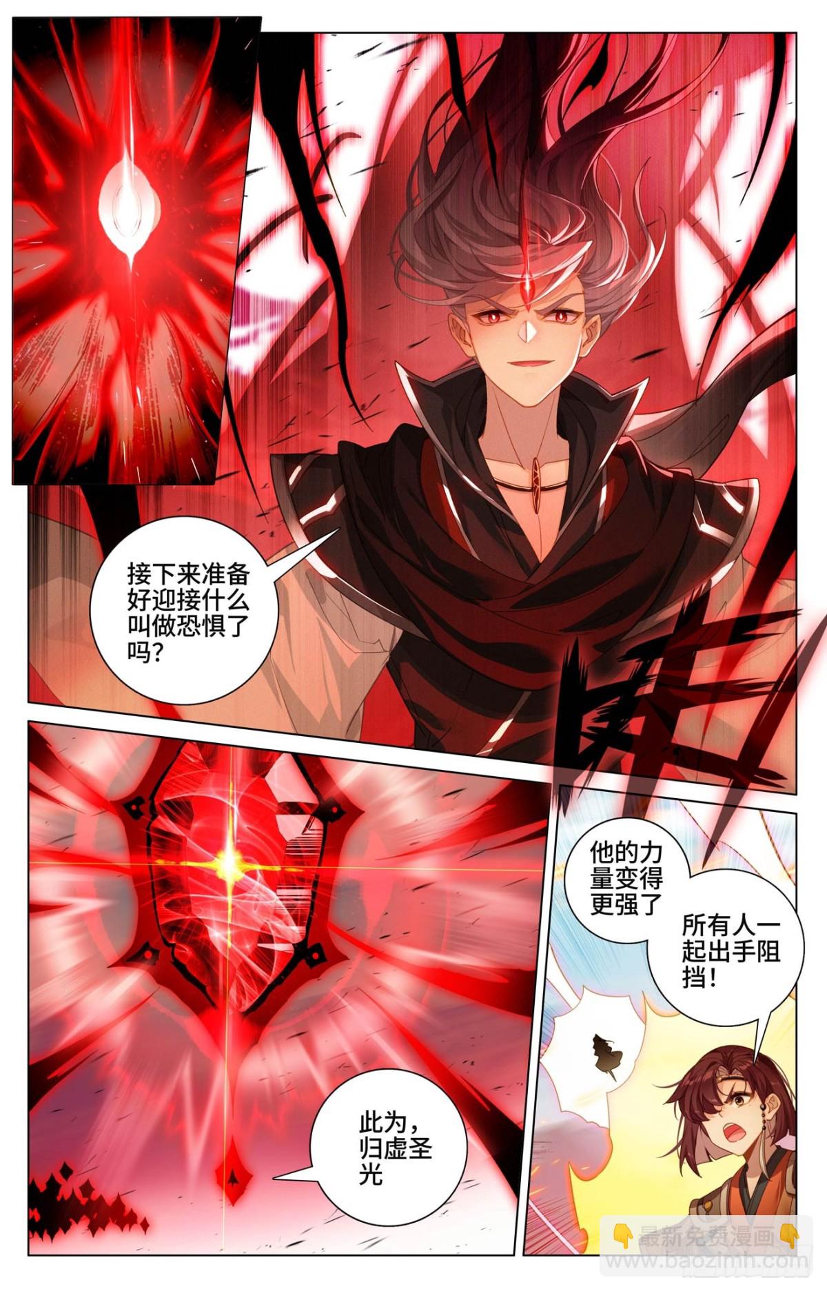 第607话：诸天溃逃（上）7