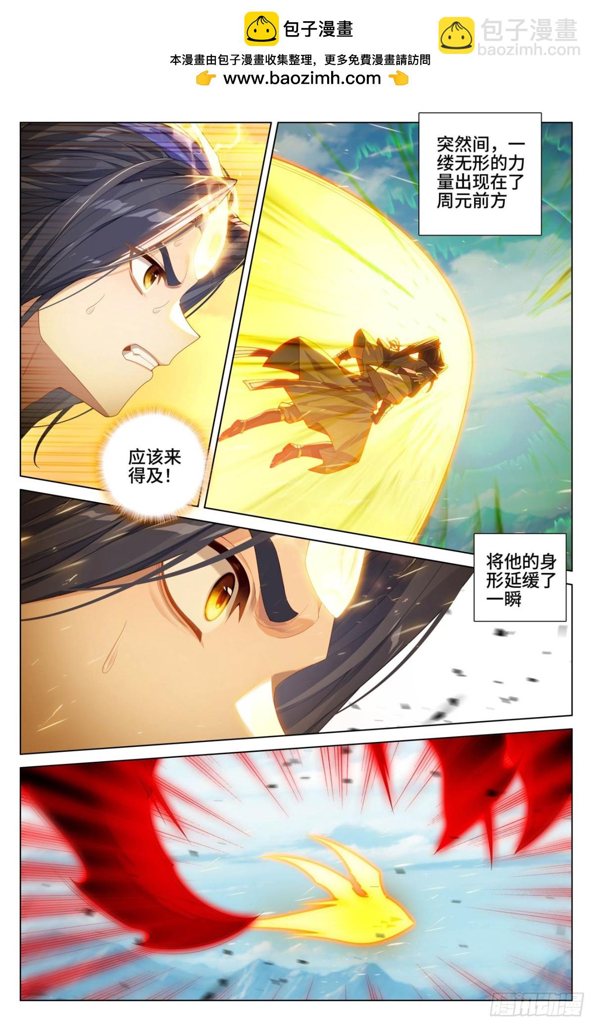 第607话：诸天溃逃（下）6