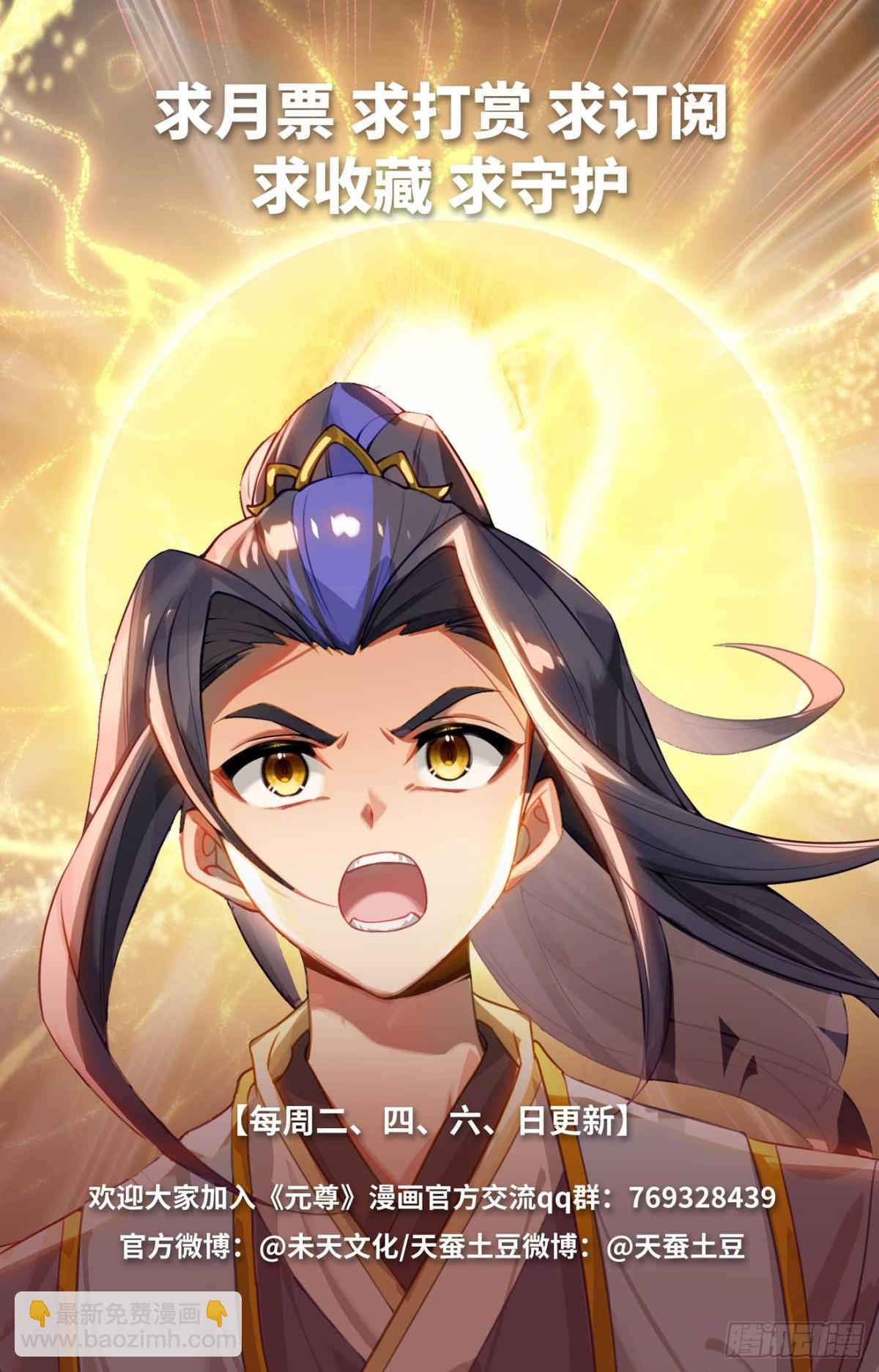 第607话：诸天溃逃（下）9