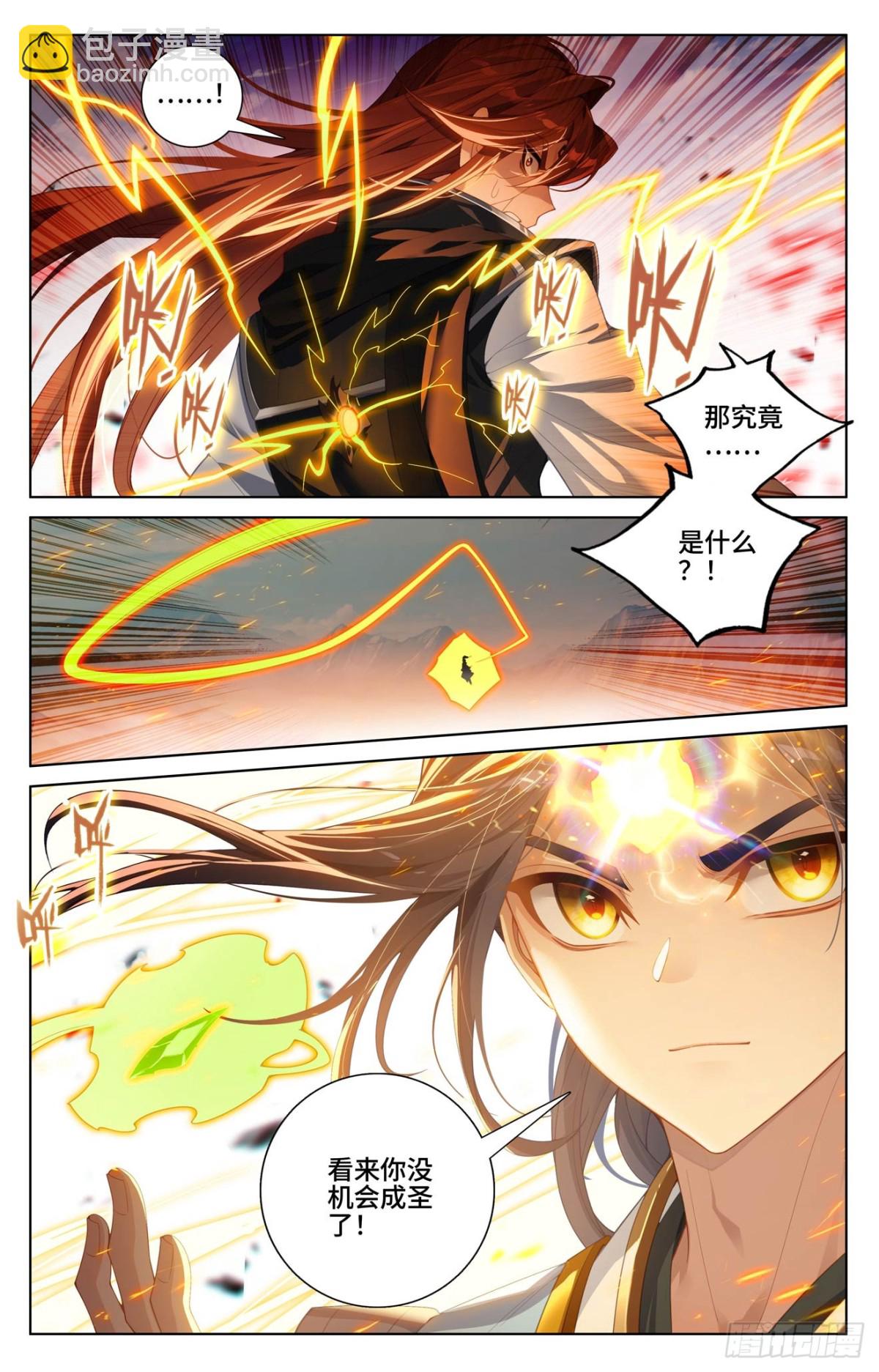 第611话：圣神之影（上）8
