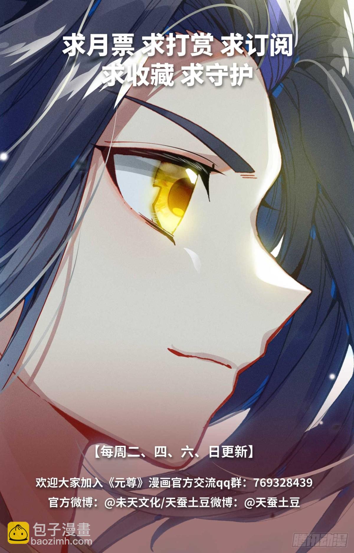 第613话：两样惩处（上）9
