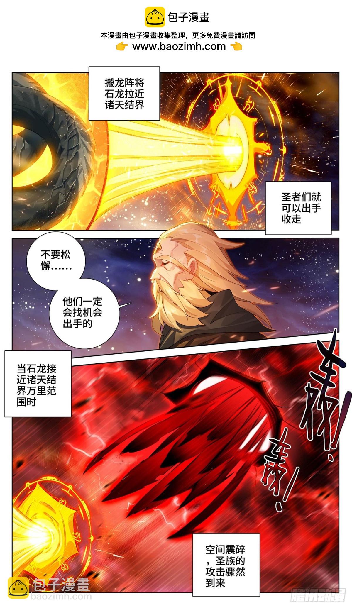 第614话：神女退敌（上）1