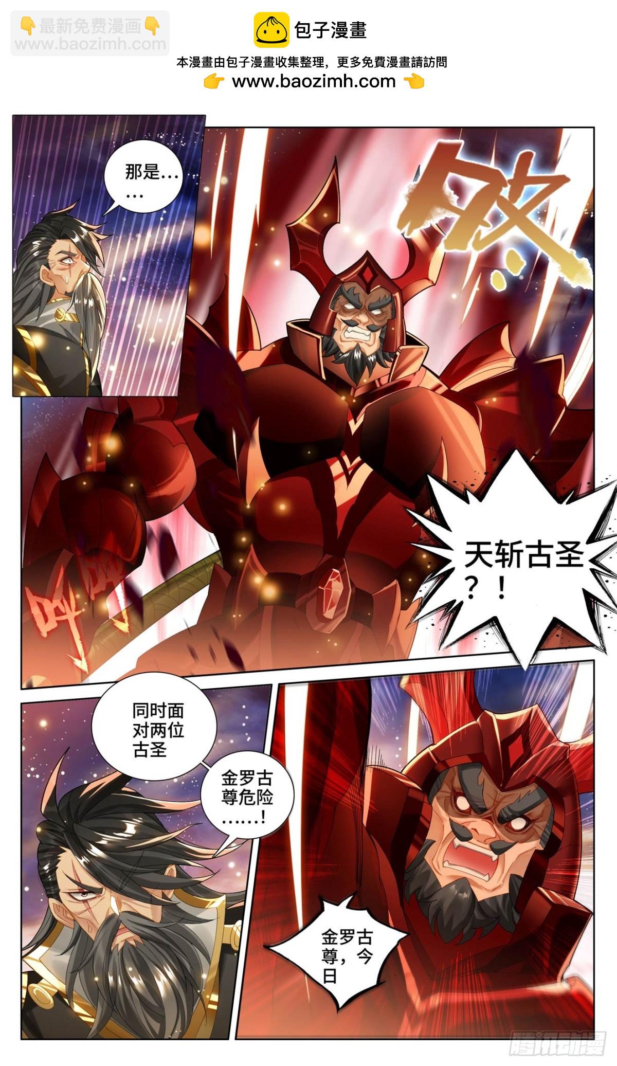 第614话：神女退敌（上）5