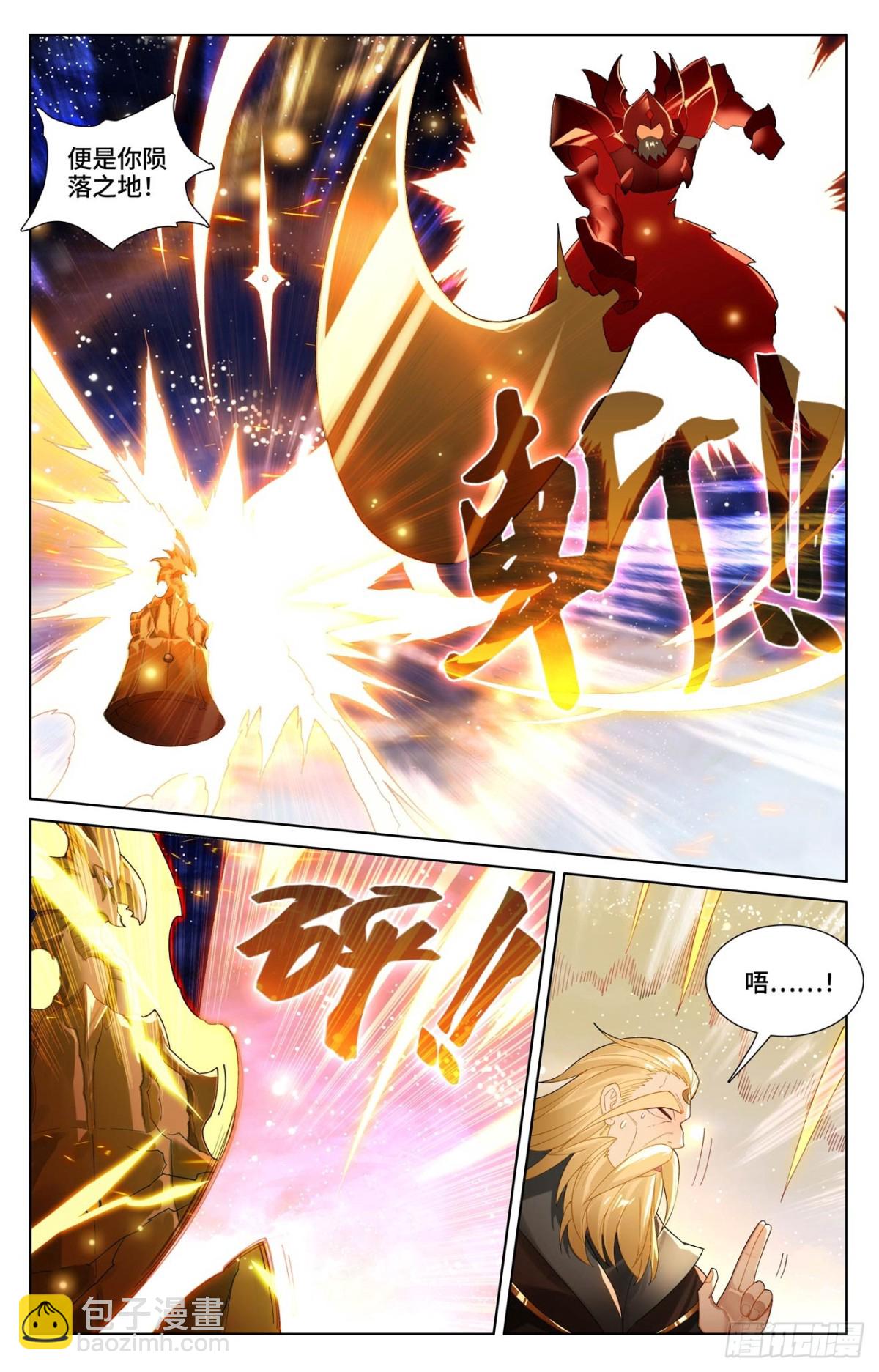 第614话：神女退敌（上）6