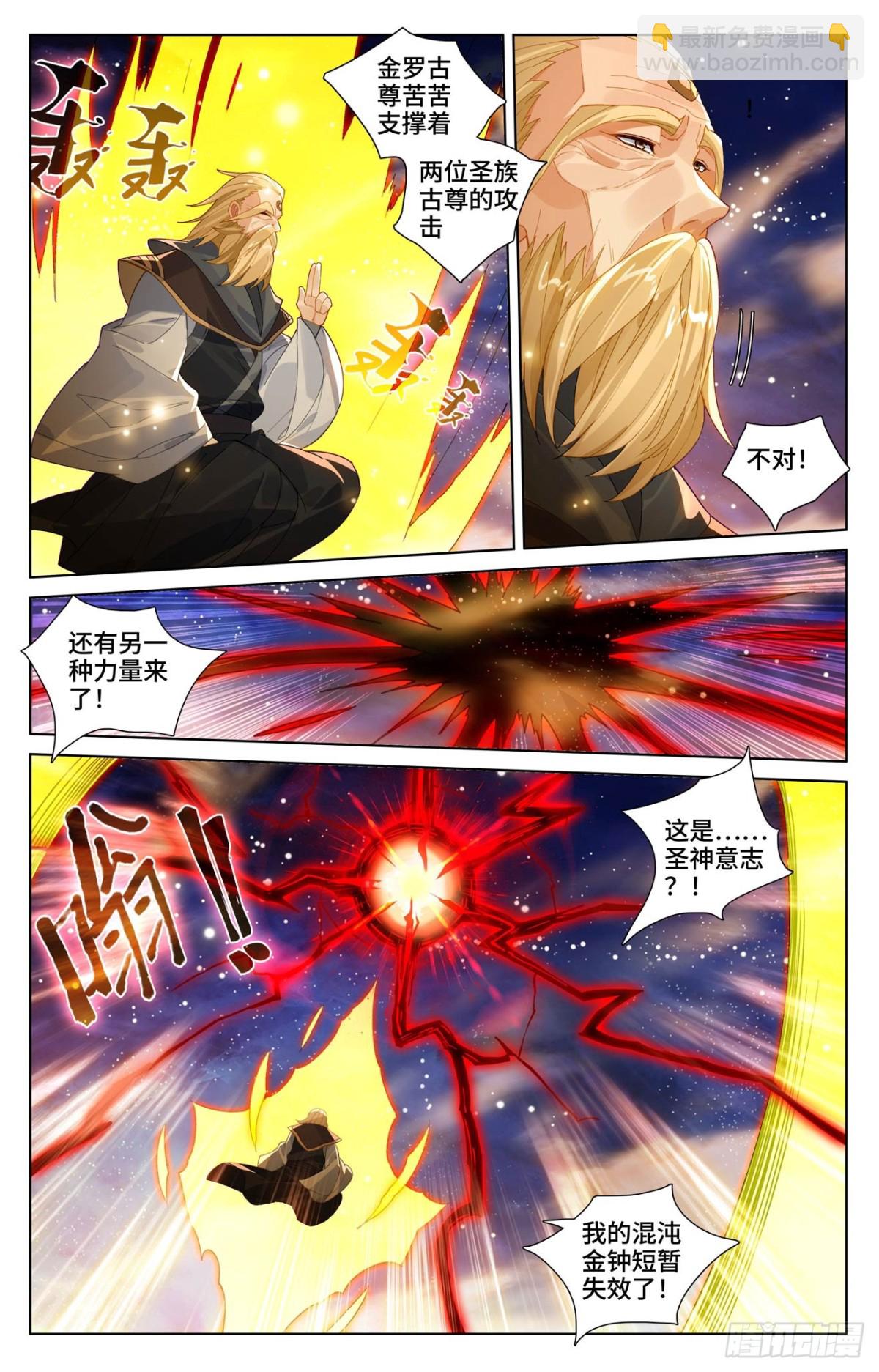 第614话：神女退敌（上）8