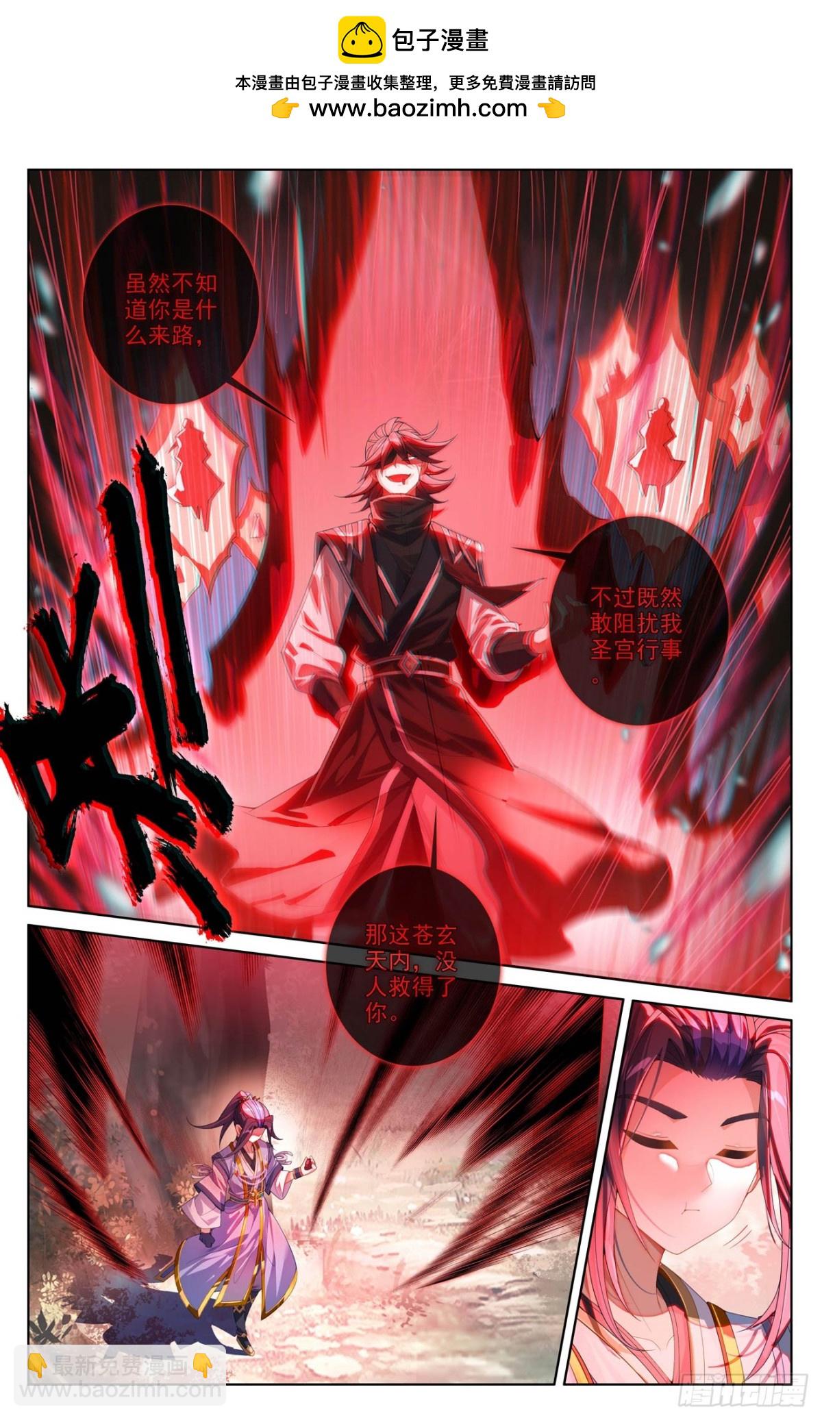 第617话：大周守城（上）3