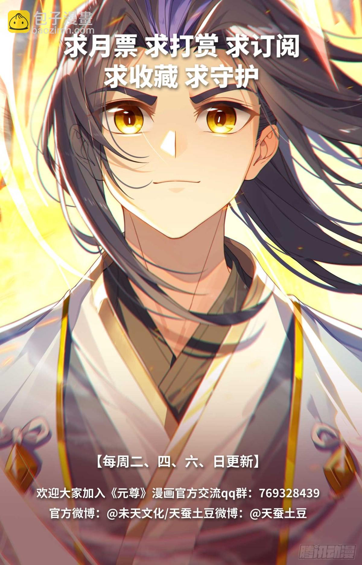 第617话：大周守城（上）9