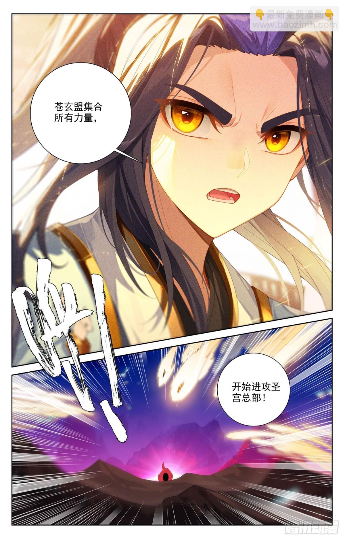第622话：进攻开始（下）6