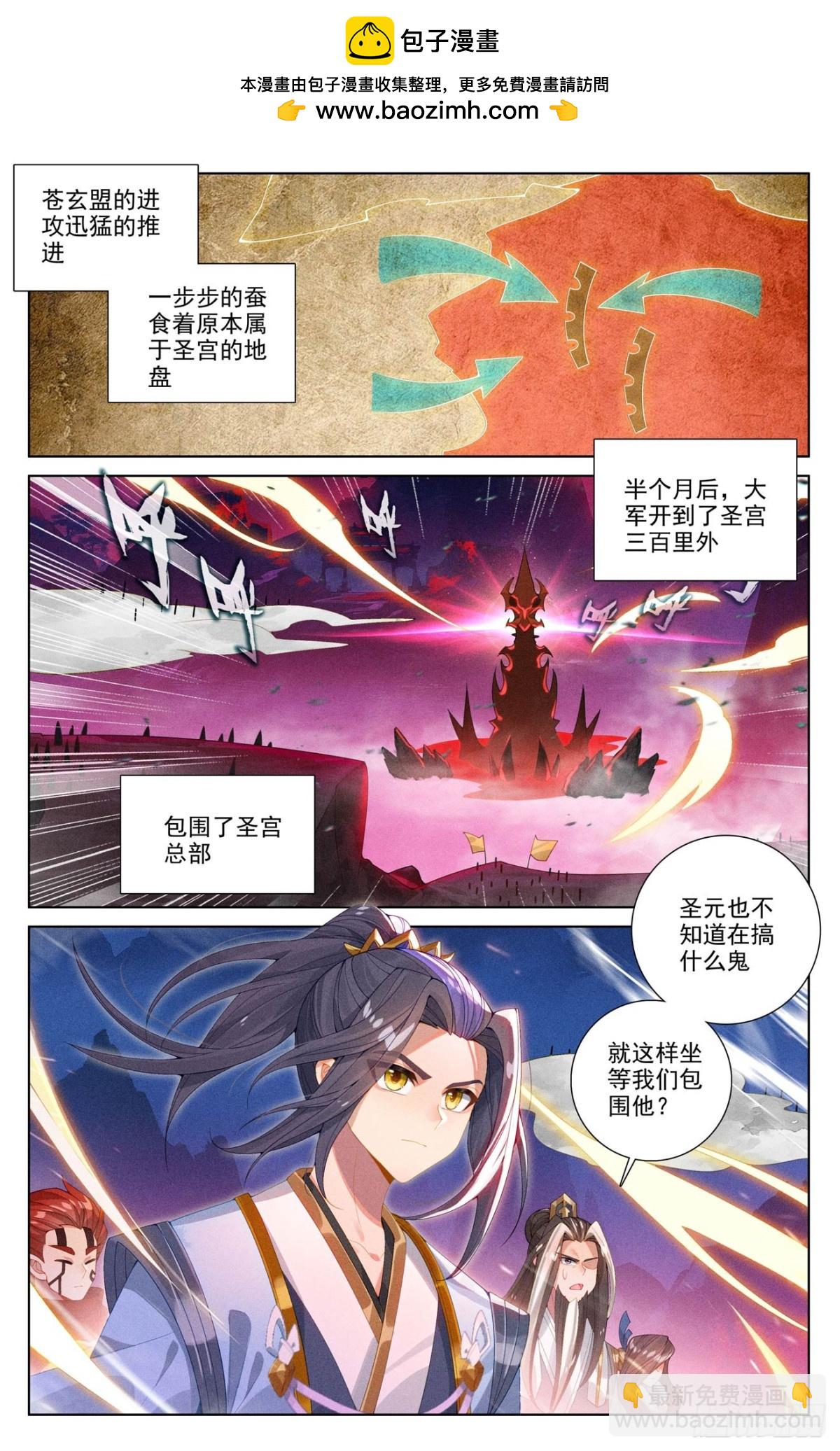 第623话：森罗血池（上）1