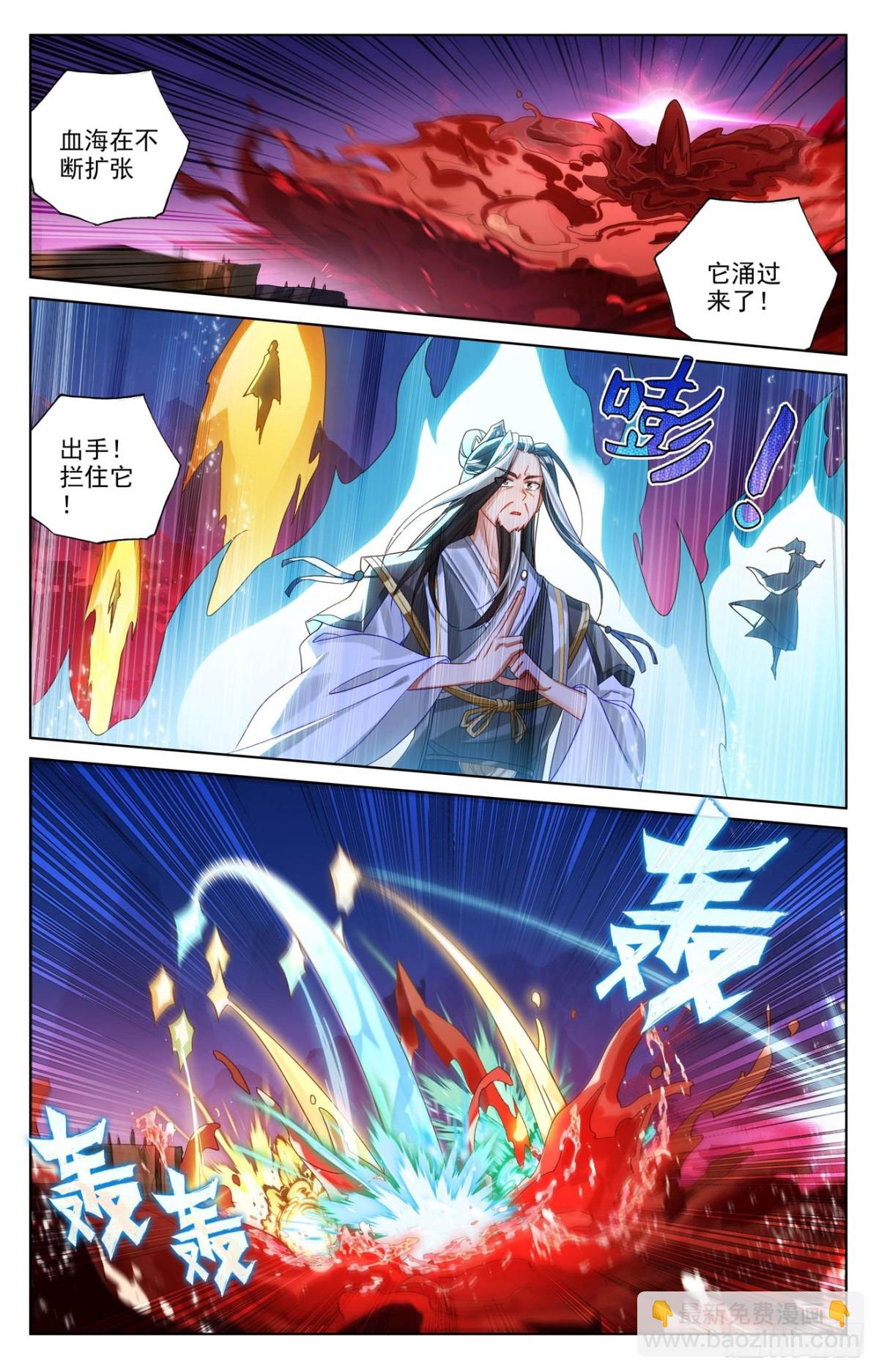 第623话：森罗血池（上）7
