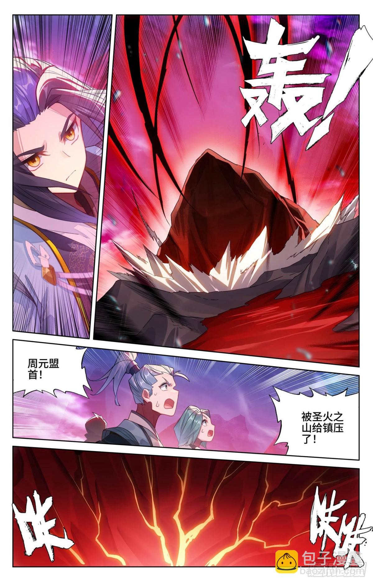 第624话：挑战圣元（上）6
