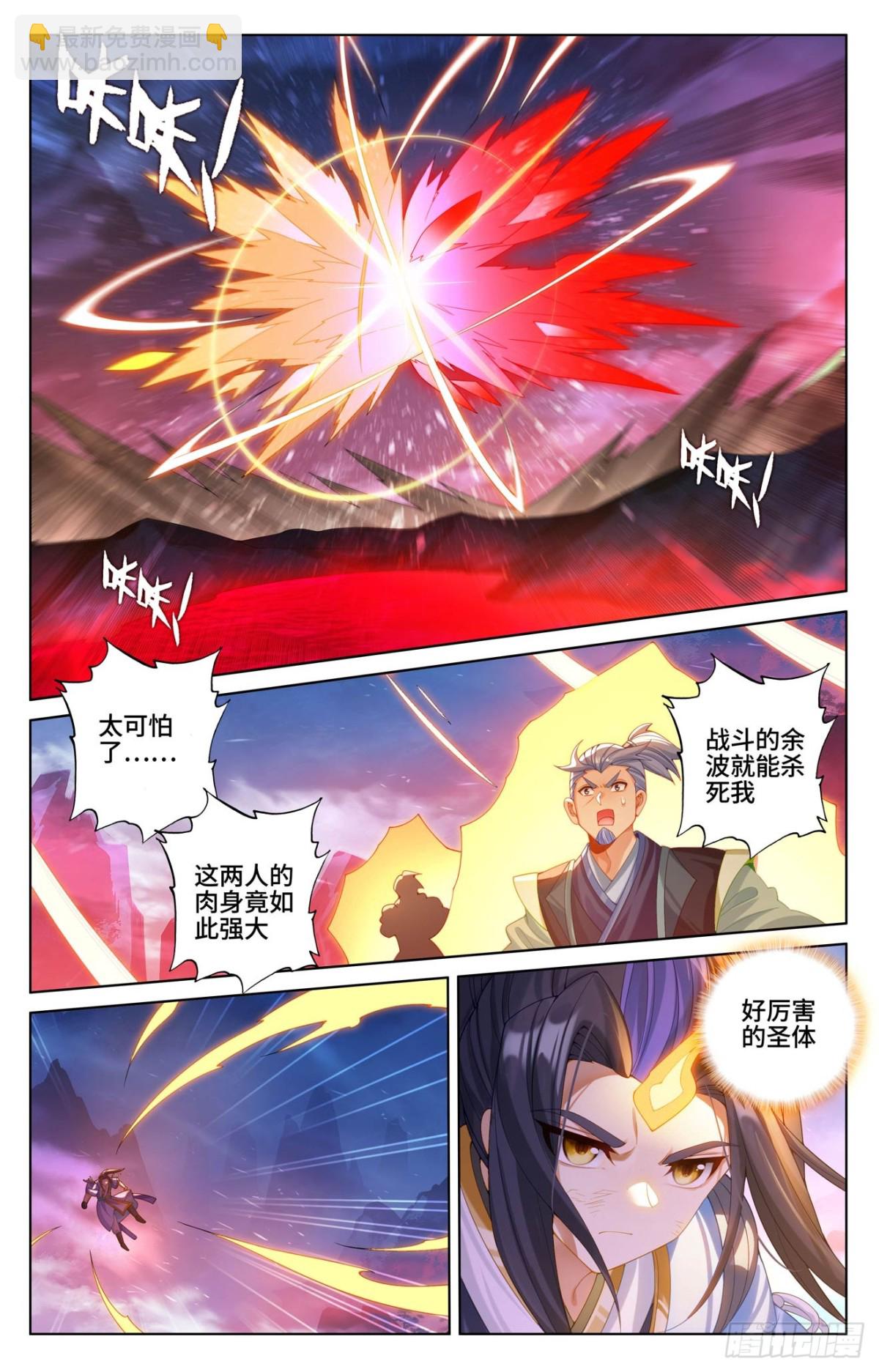 第624话：挑战圣元（下）6