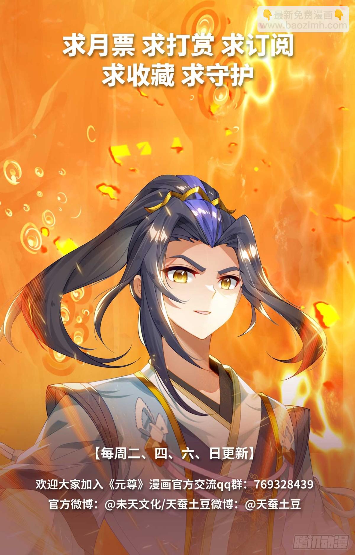 第624话：挑战圣元（下）9