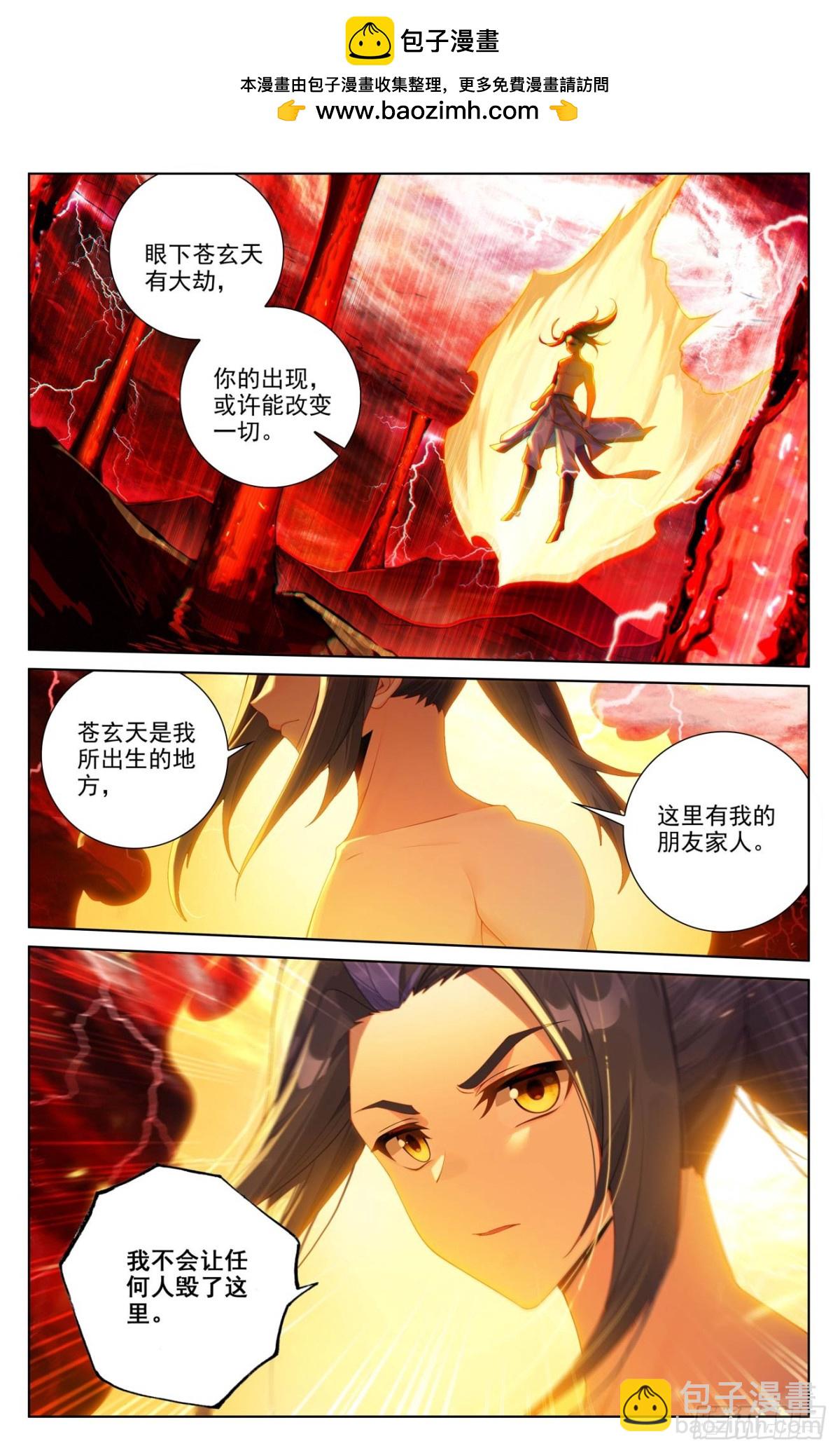 第629话：归来天主（上）2