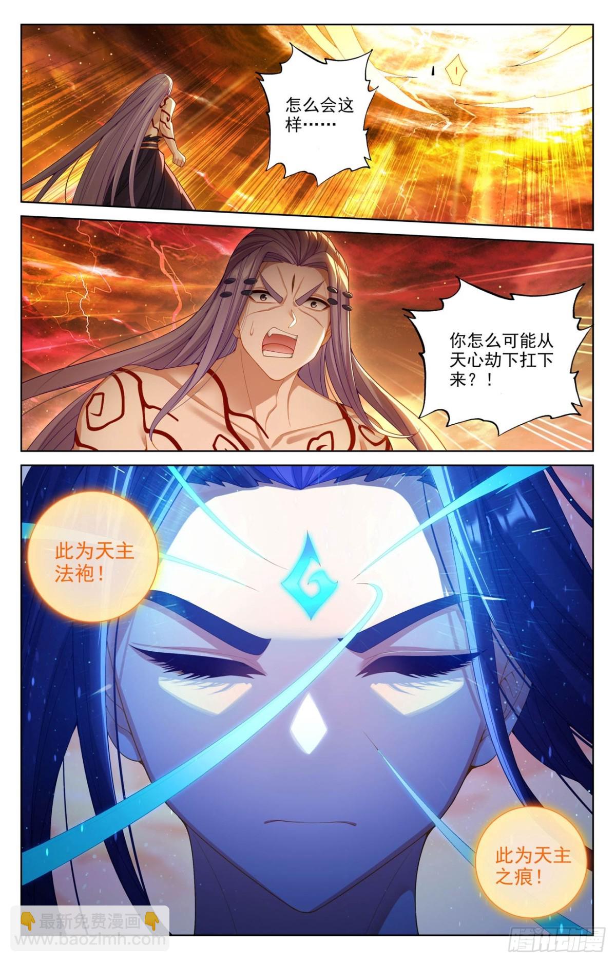 第629话：归来天主（下）7