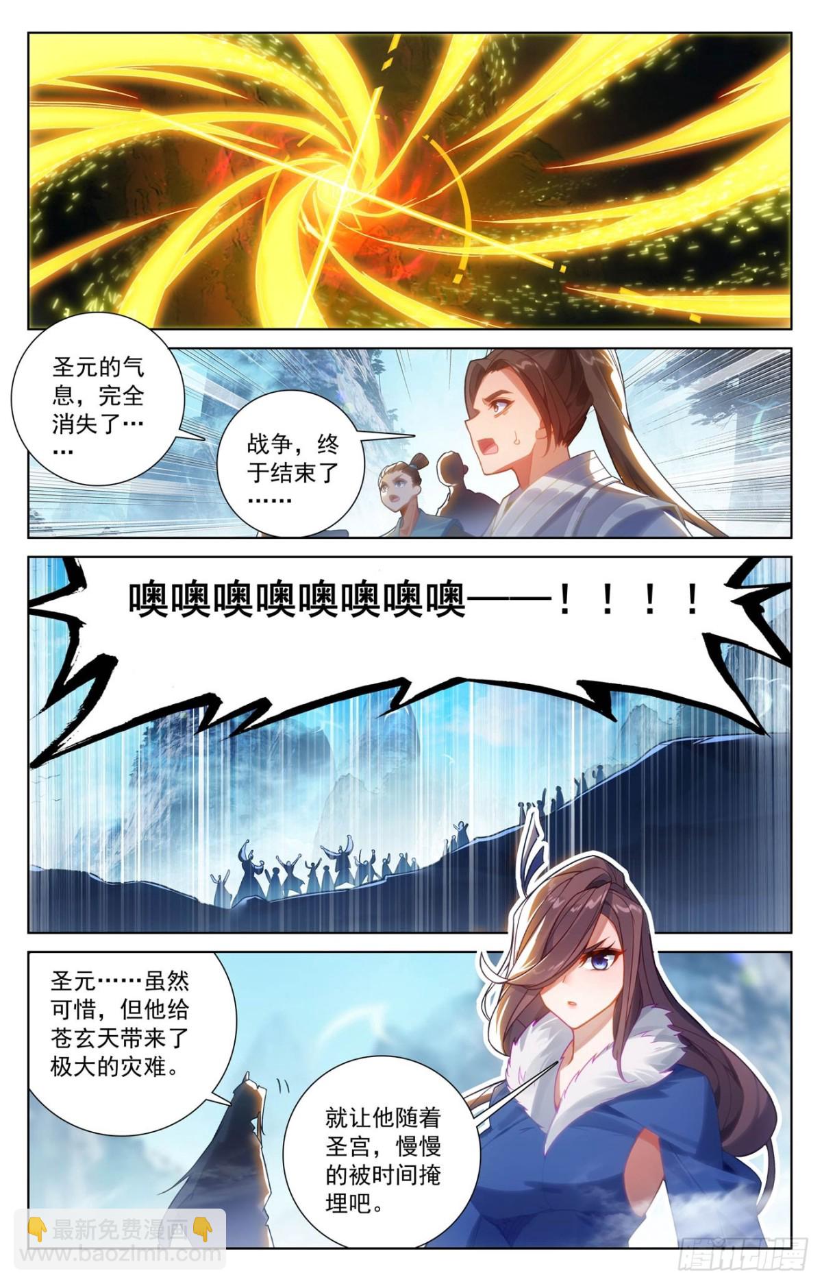 第630话：八圣御敌（上）5