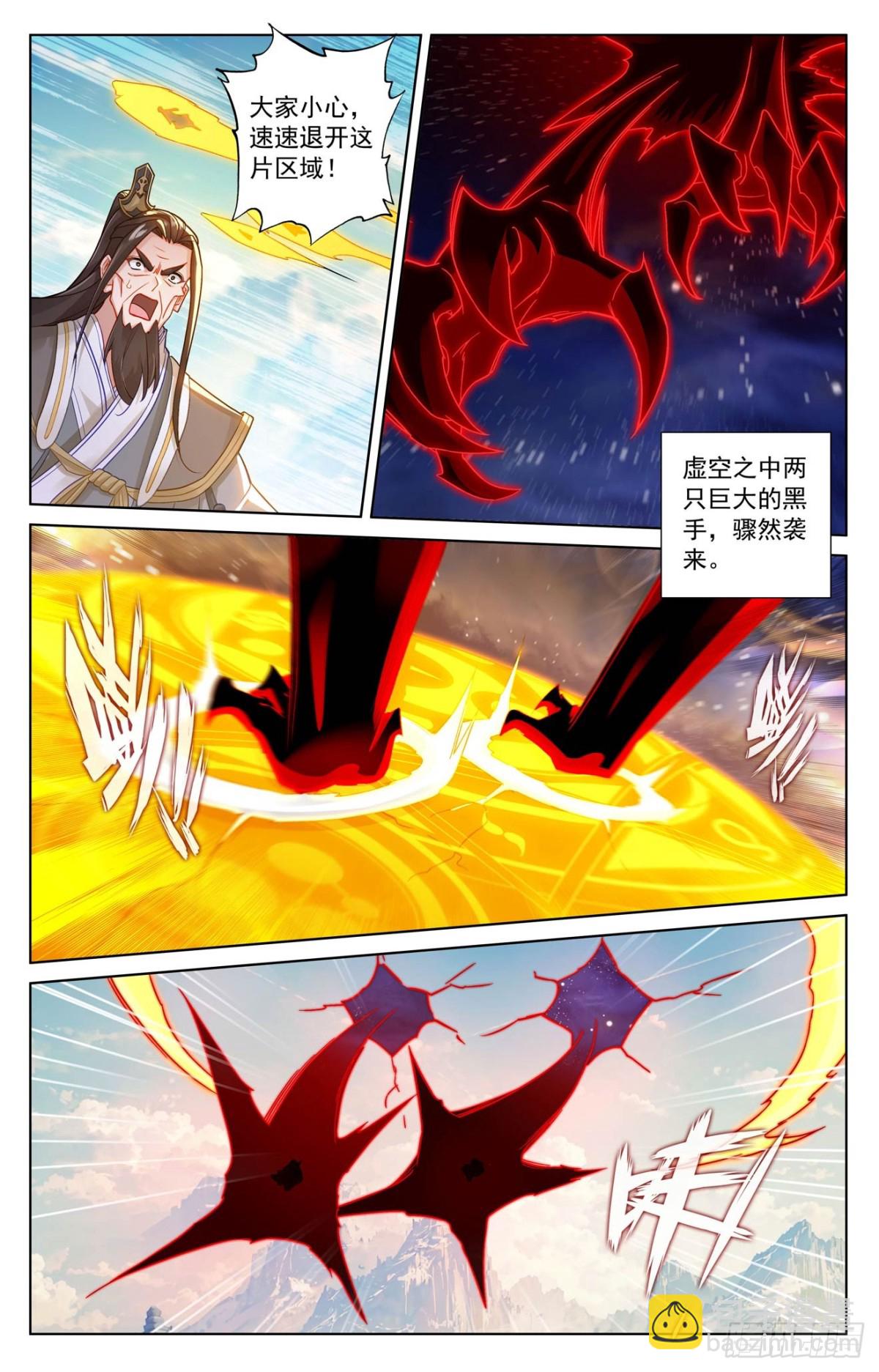第630话：八圣御敌（下）3