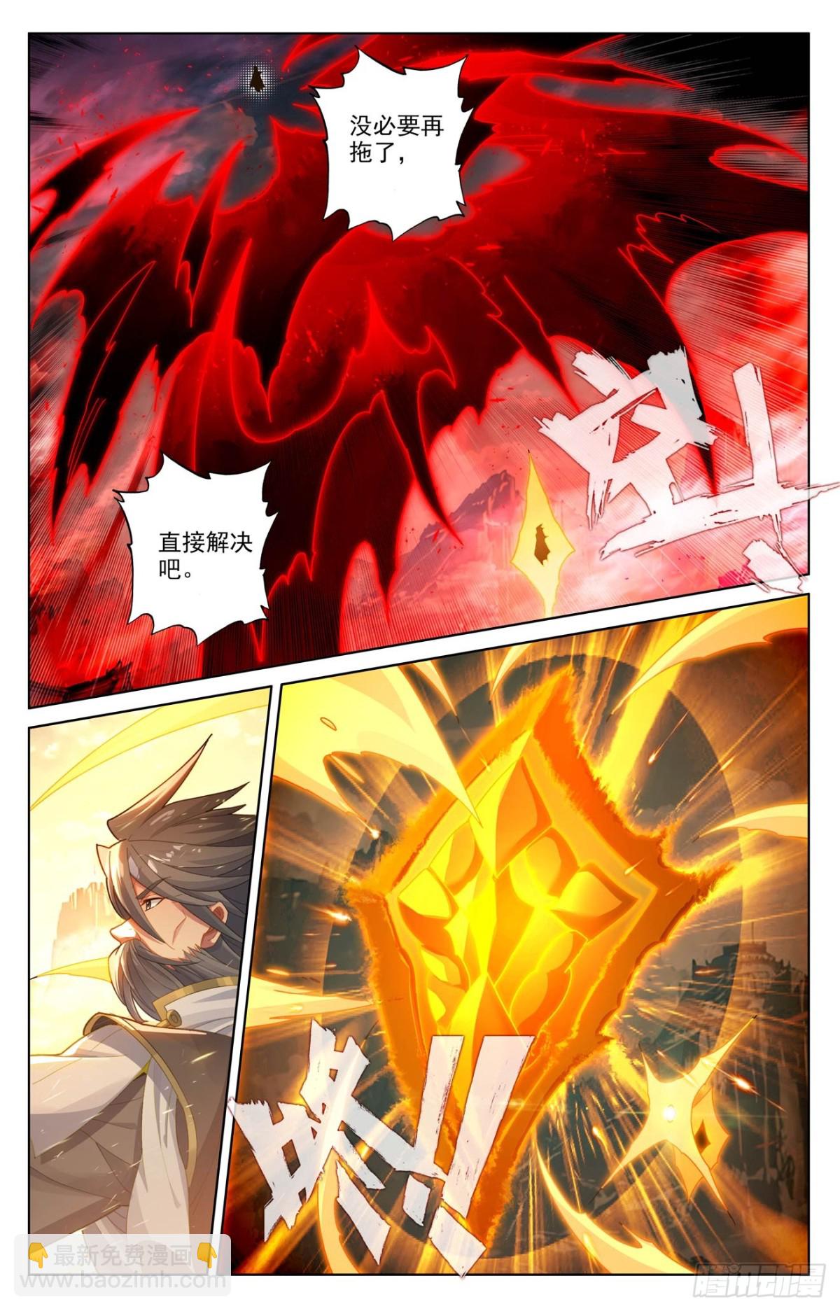第631话：周元入圣（下）4