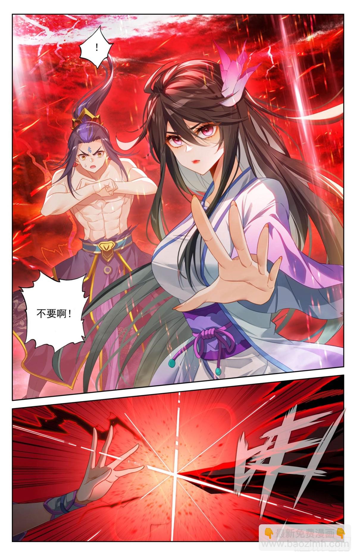第633话：二神初见（下）5