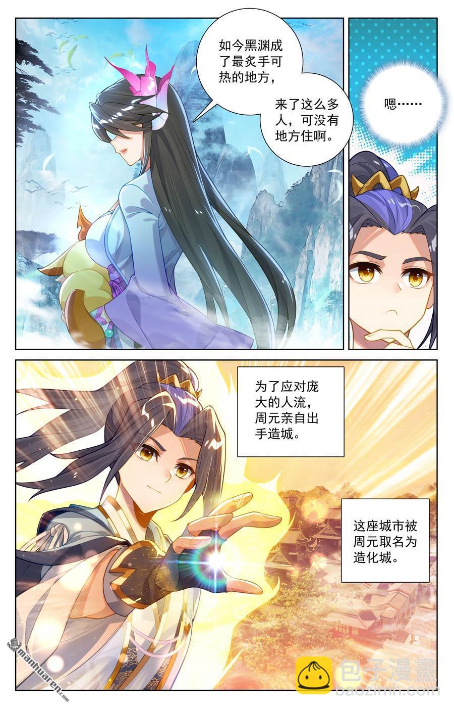 第635回 擎天巨塔（下）3