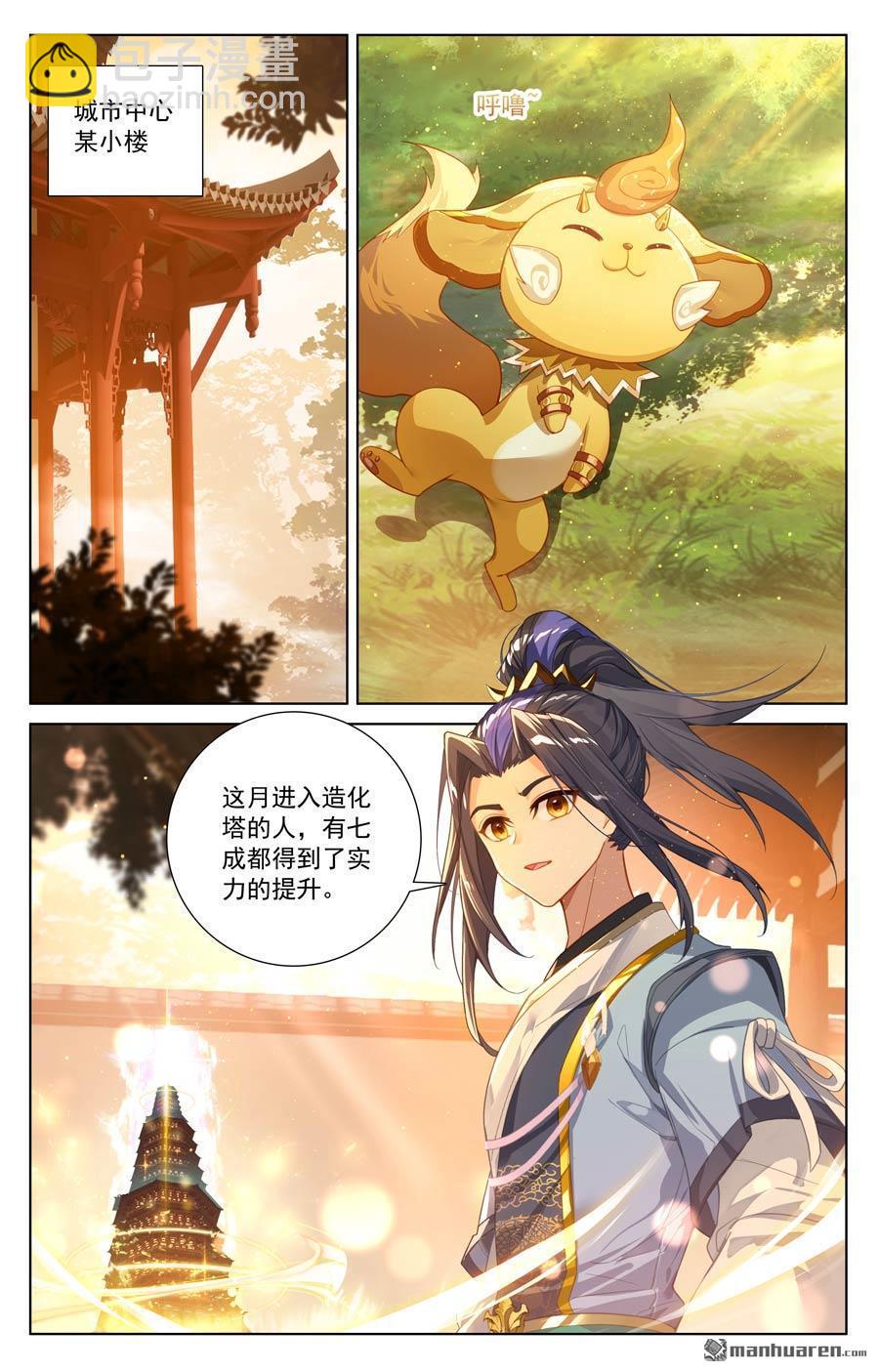 第635回 擎天巨塔（下）4