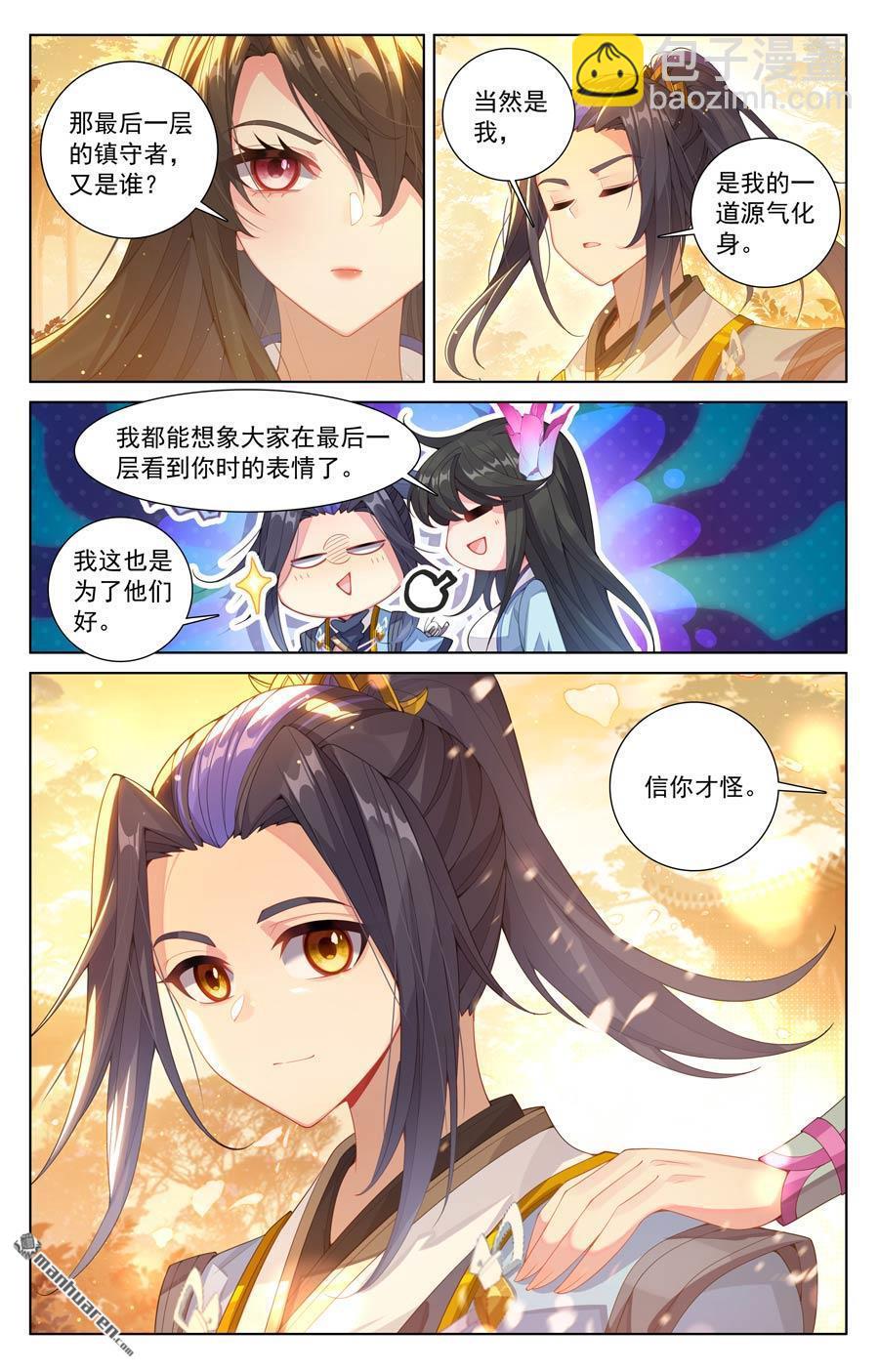 第635回 擎天巨塔（下）6