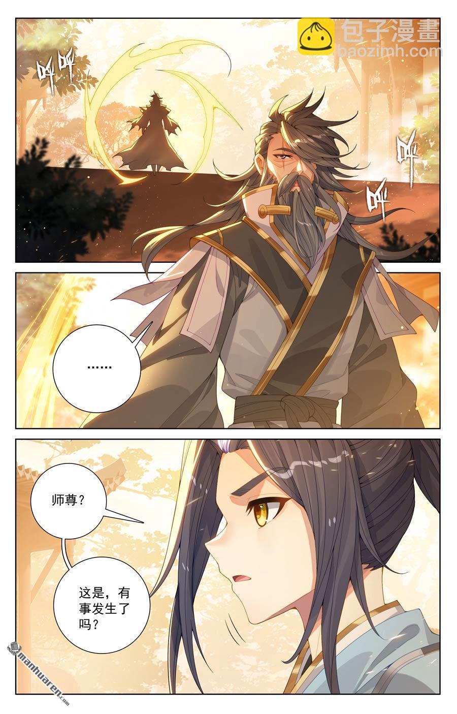第635回 擎天巨塔（下）8