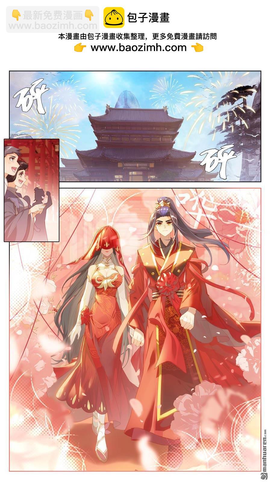 第636回 周元大婚（上）7
