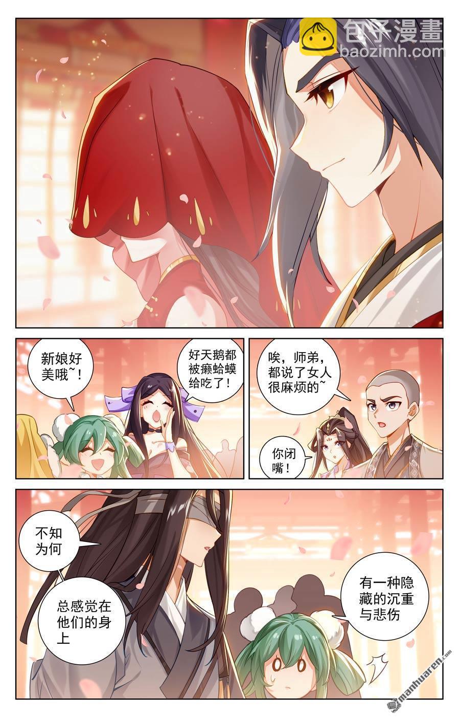 第636回 周元大婚（上）8