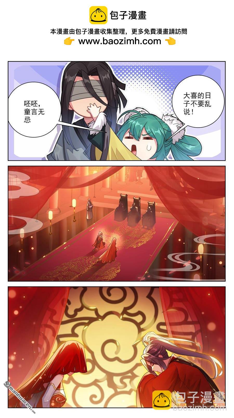 第636回 周元大婚（下）1