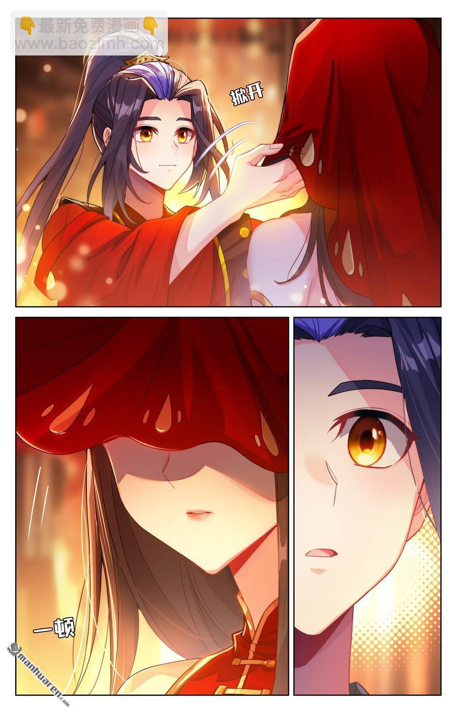 第636回 周元大婚（下）3