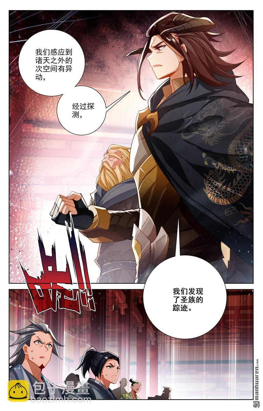 第637回 镇压绿柳（上）5
