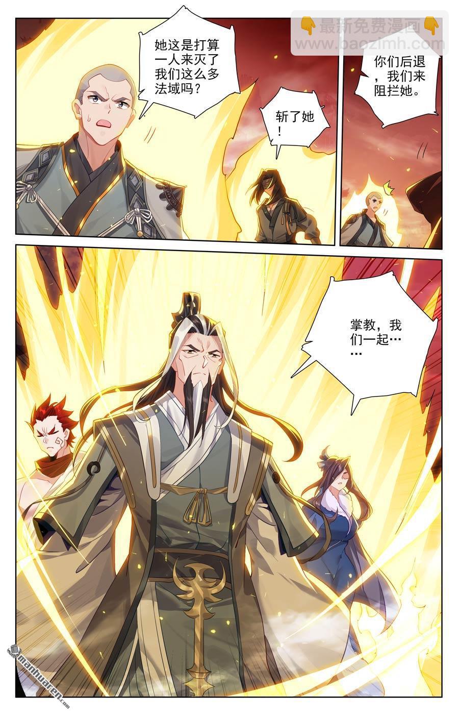 第639回 天罗棋盘（下）2