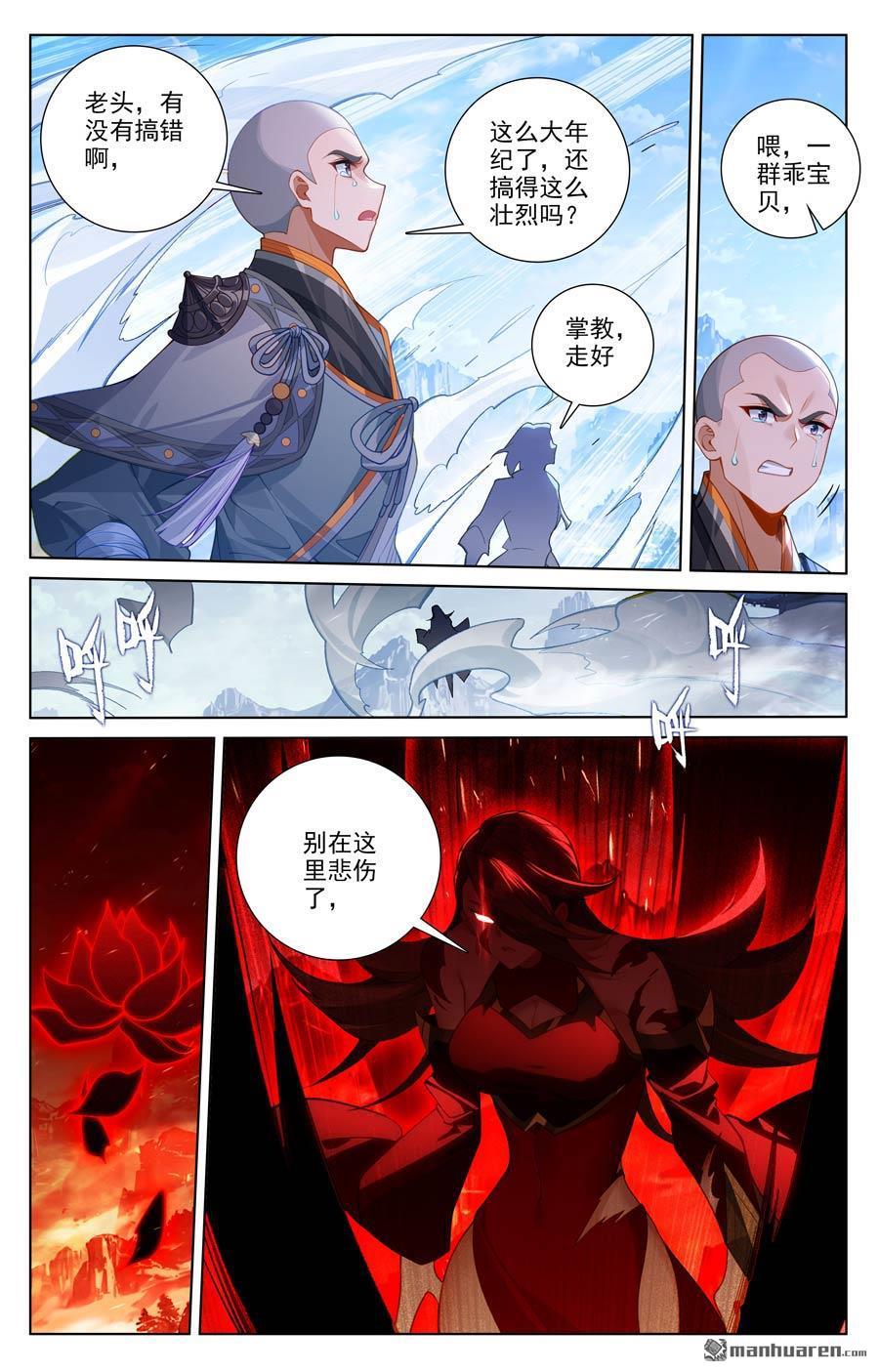 第639回 天罗棋盘（下）5