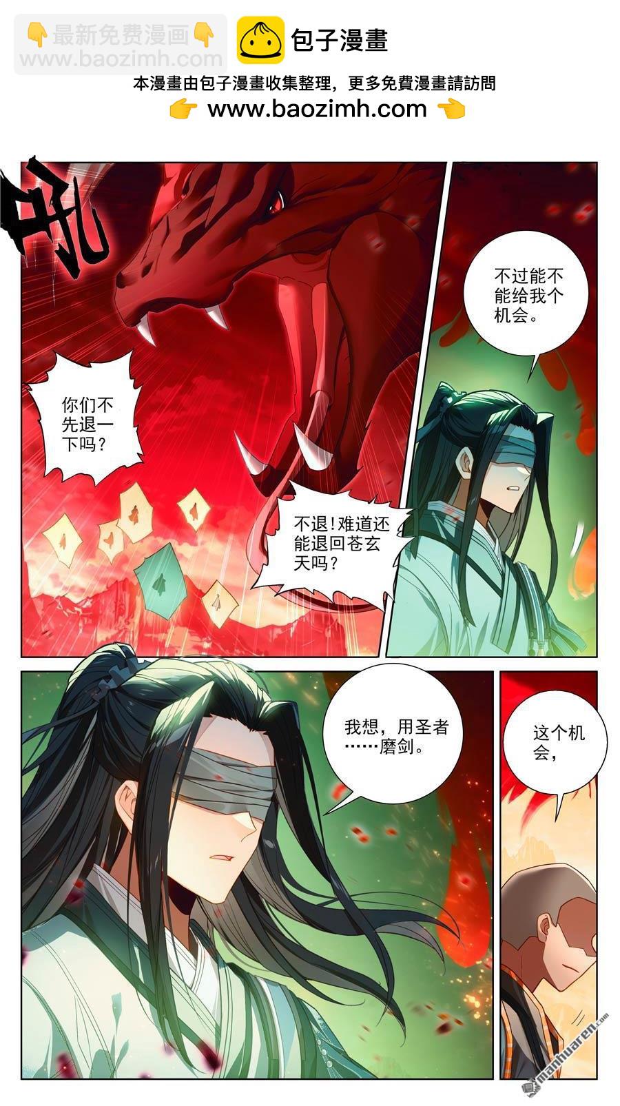 第640回 你图个啥（上）1