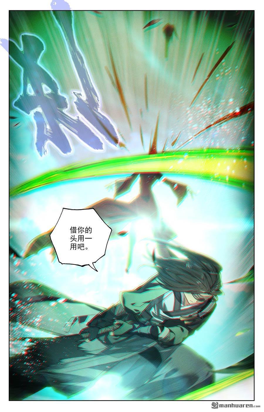 第640回 你图个啥（下）4