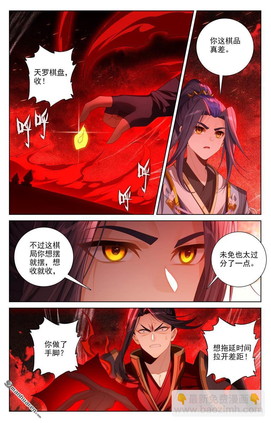 第640回 你图个啥（下）7