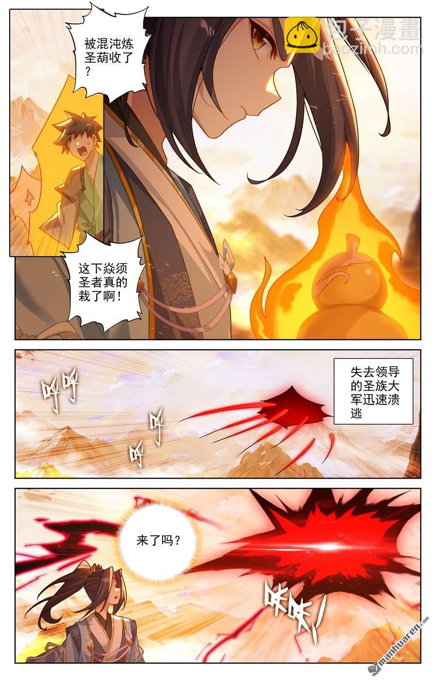 第641回 天元九纹（下）5