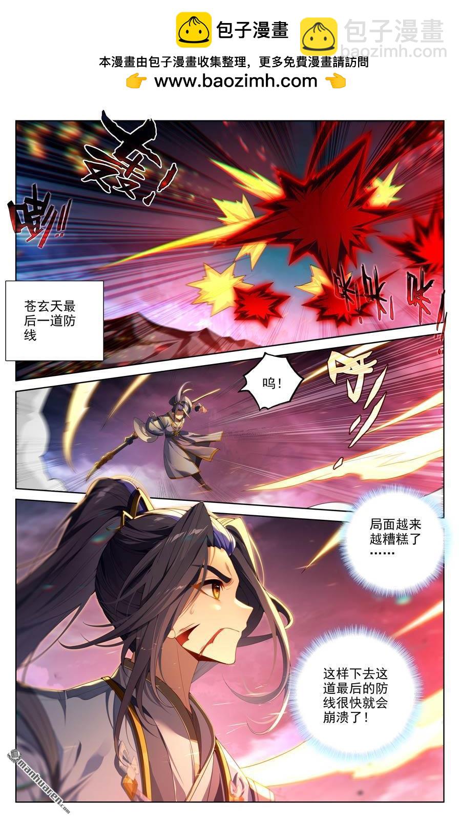 第643回 宛如陌路（上）1