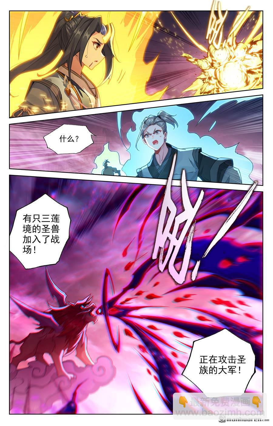第643回 宛如陌路（上）3