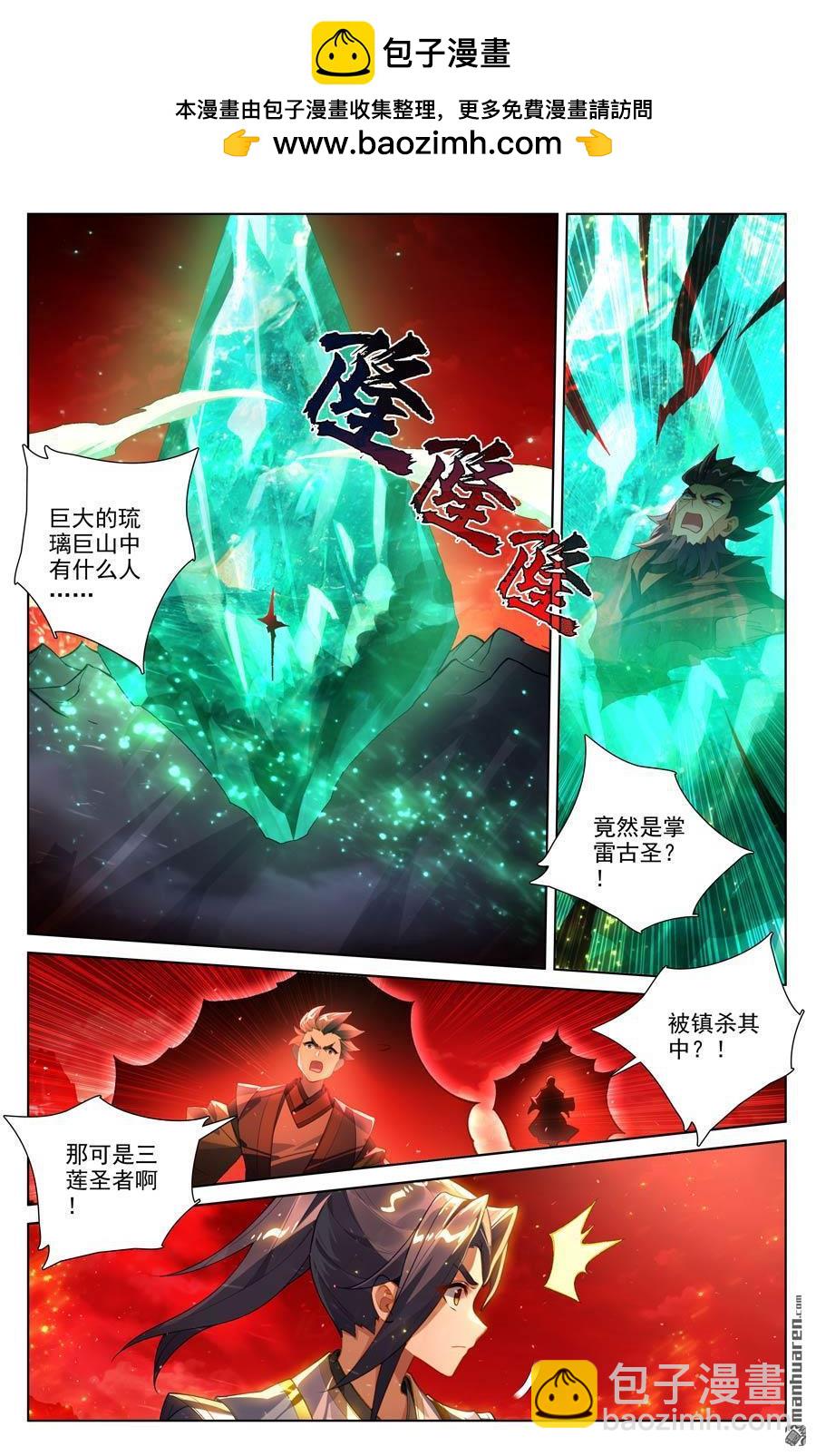 第643回 宛如陌路（上）7