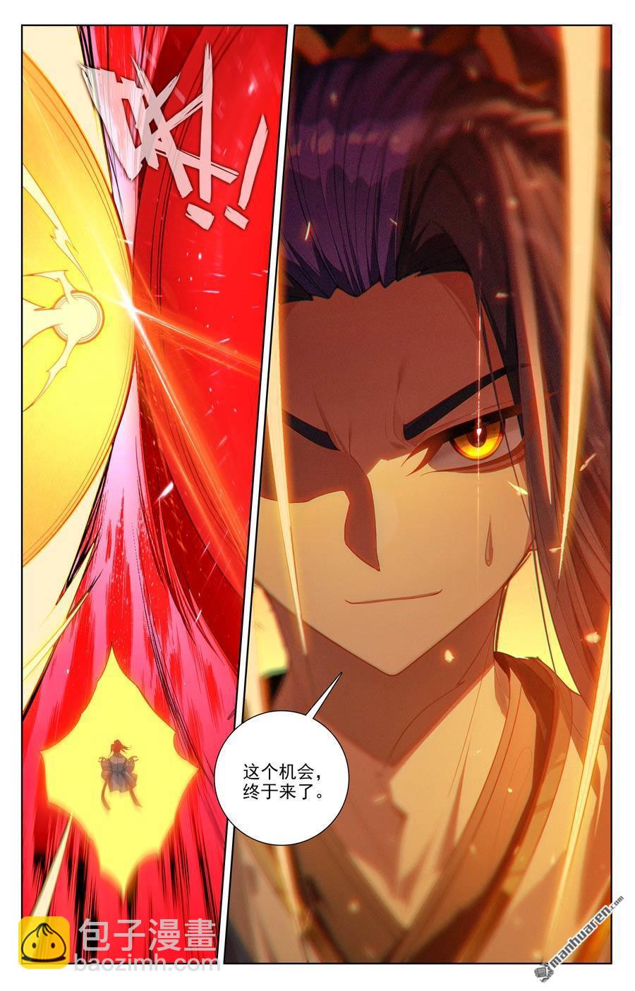 第644回 反攻圣族（下）8