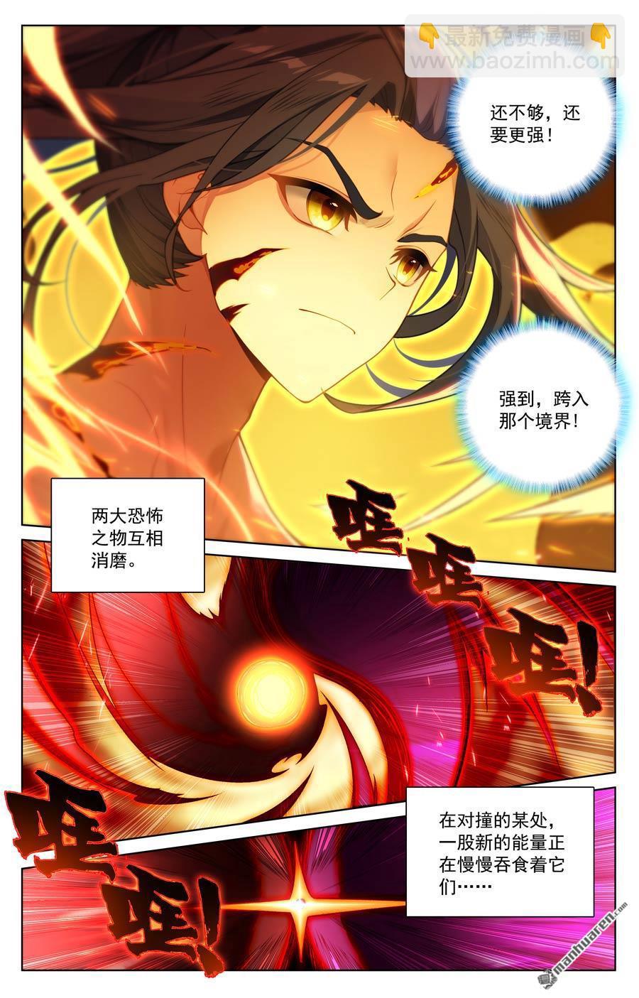 第645回 神灵之战（上）8