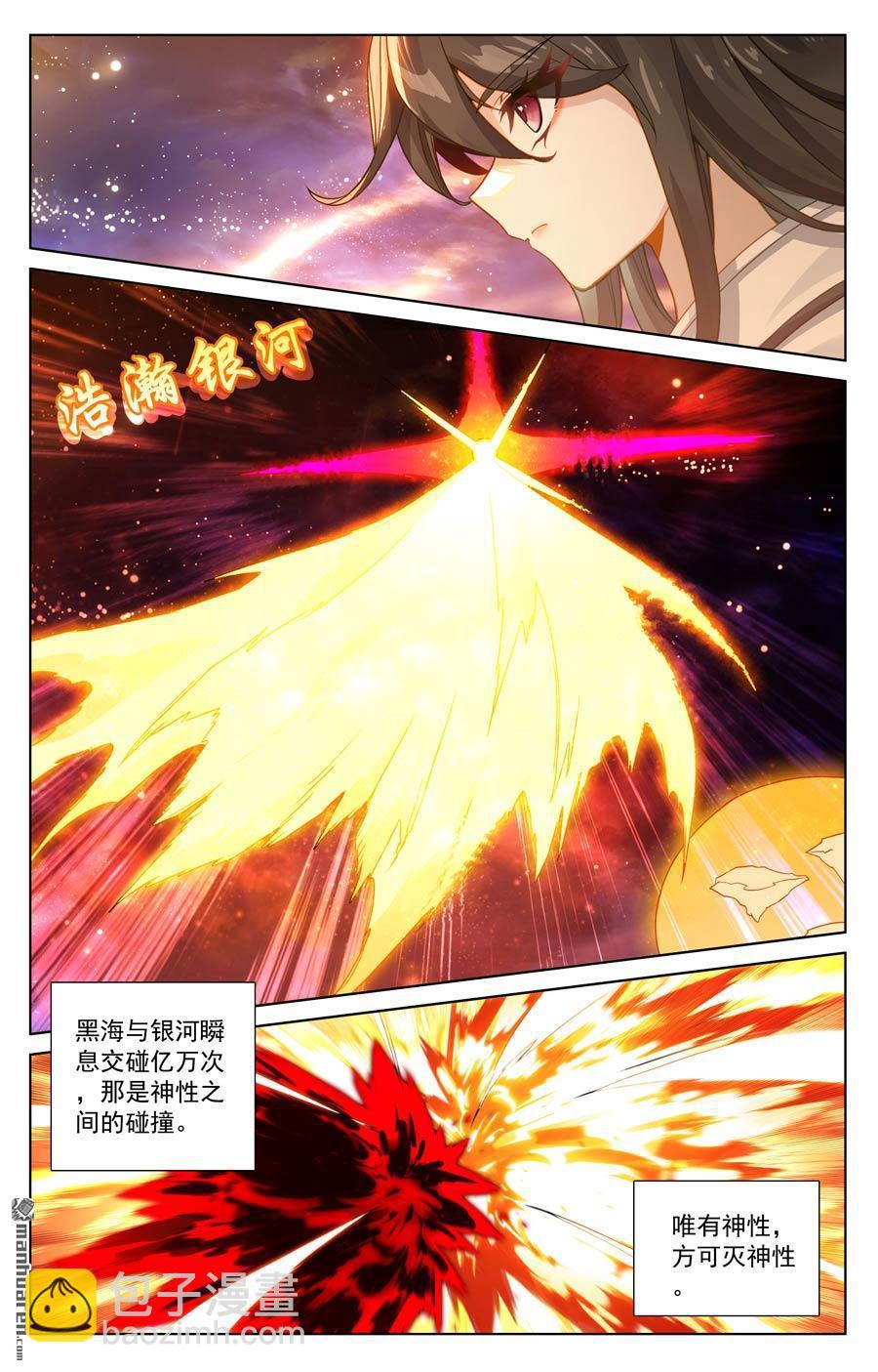 第645回 神灵之战（下）3