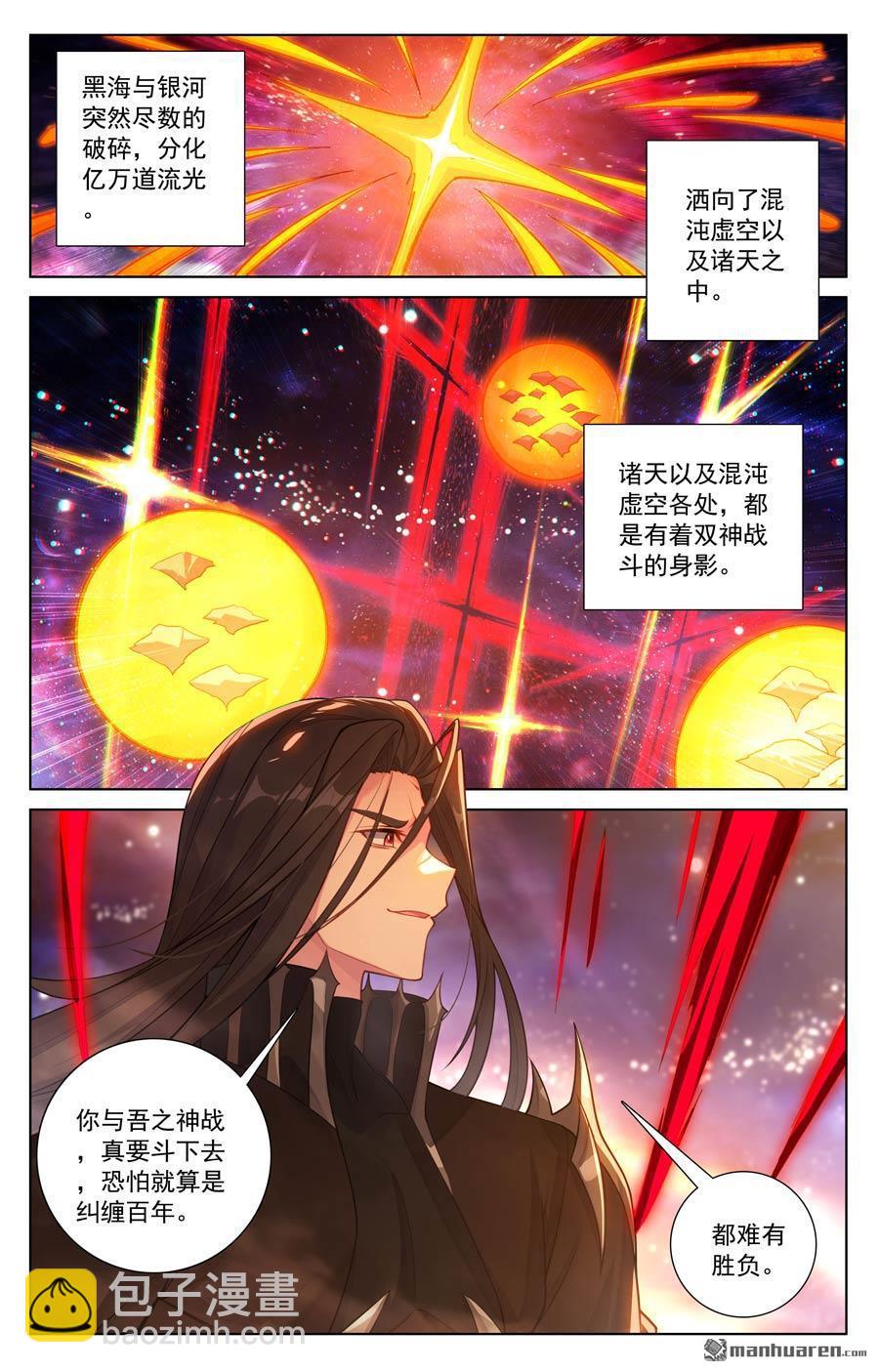 第645回 神灵之战（下）4