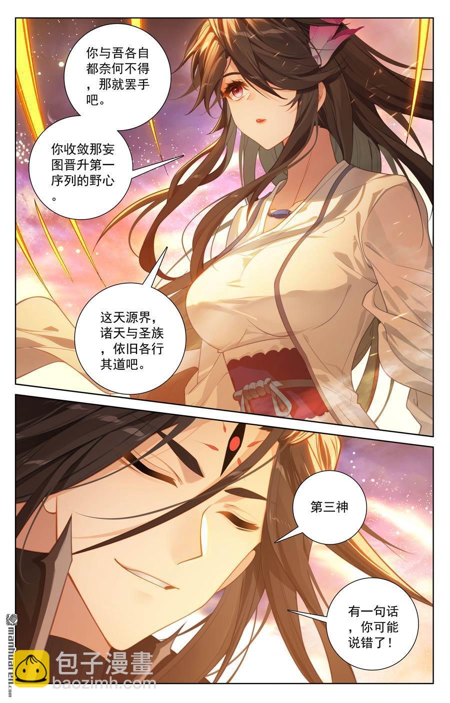第645回 神灵之战（下）5