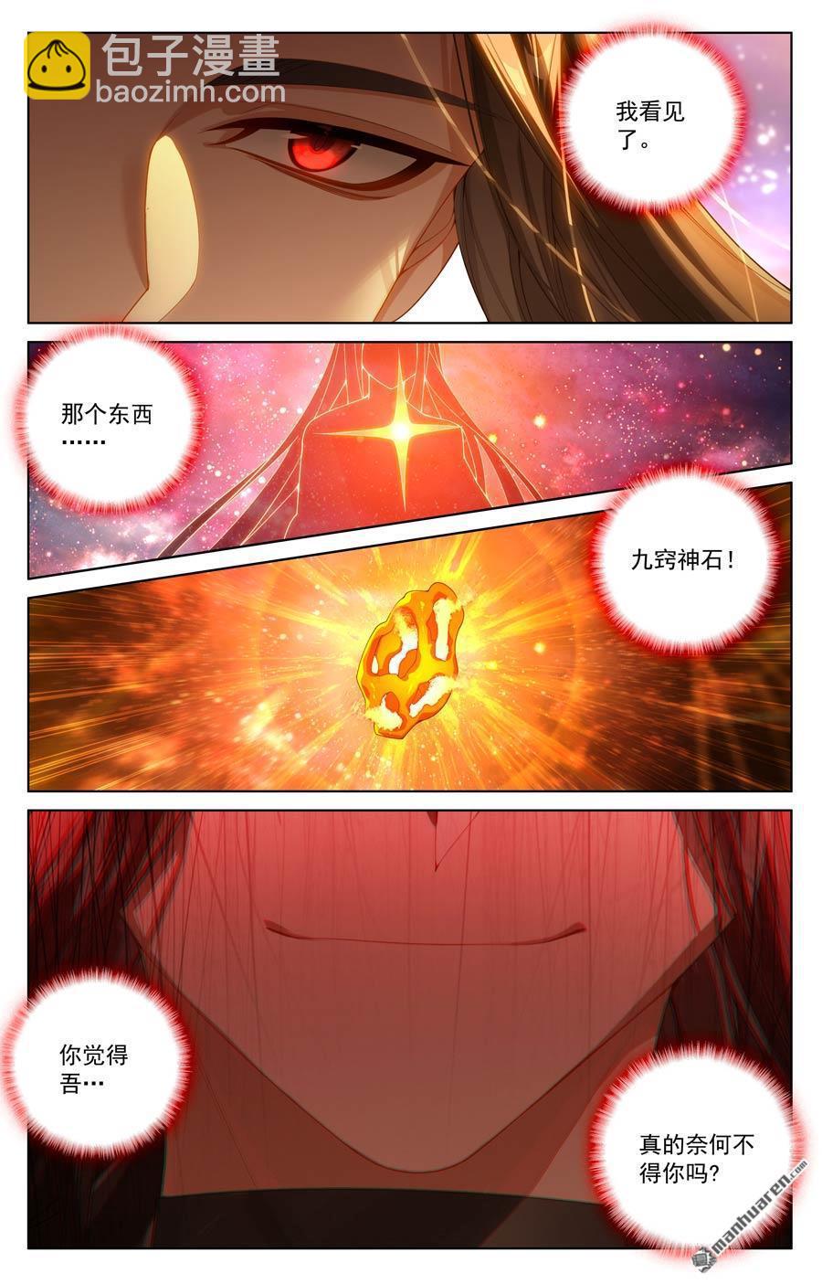 第645回 神灵之战（下）6