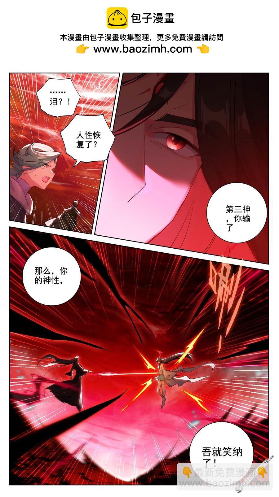 第647回 多年谋划（下）1